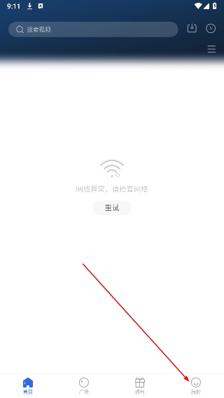 螳螂视频最新版本