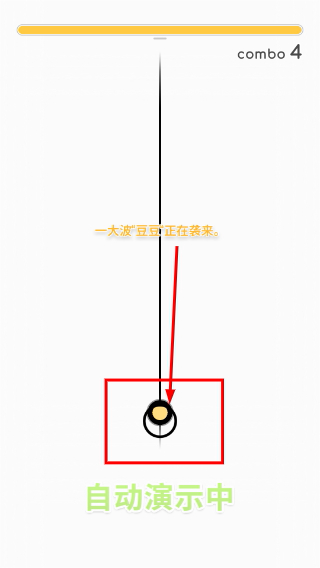律动轨迹最新版