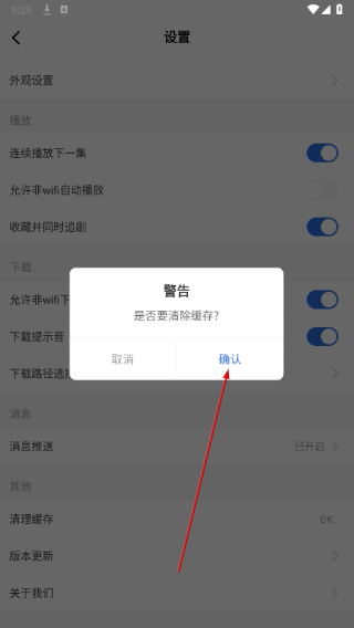 螳螂视频