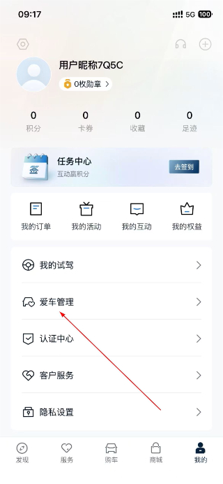 丰云行