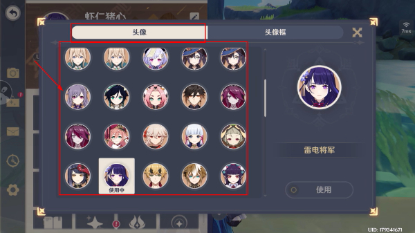 原神指令服手机版