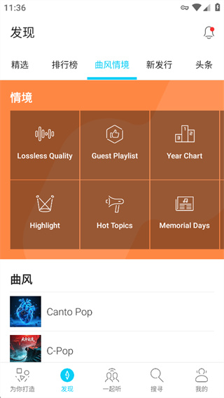 KKBOX