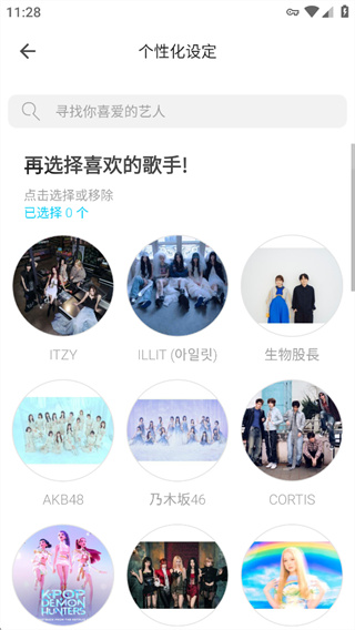 KKBOX
