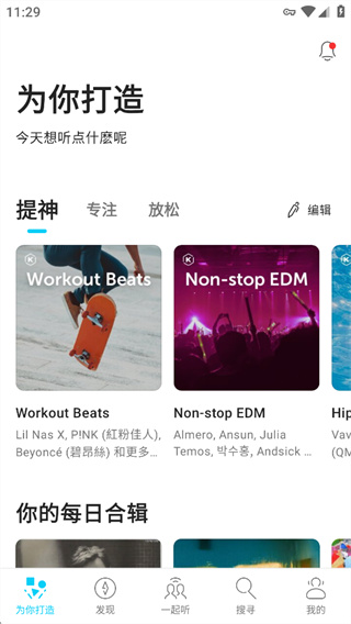 KKBOX