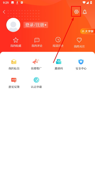 智慧靖远