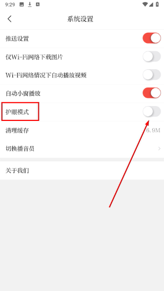 智慧靖远