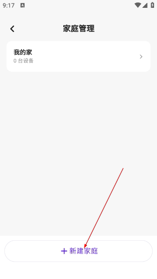 神眸摄像头