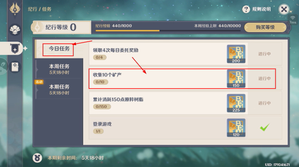 原神私人服最新版