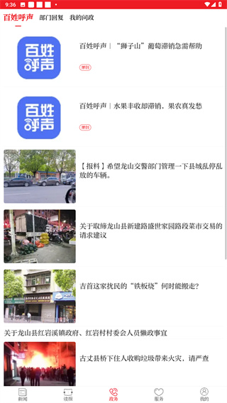 红湘西