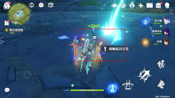 原神私人服免费版