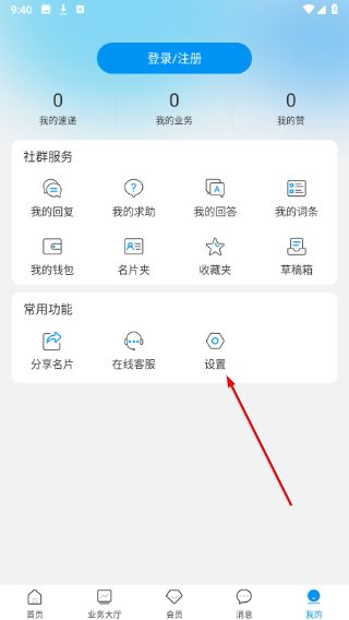 煤炭江湖
