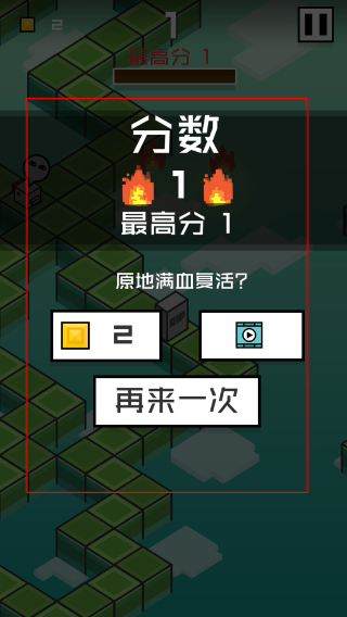 乘胜追鸡