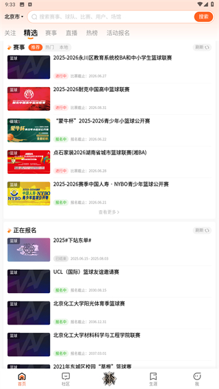 我奥体育