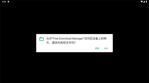 FDM