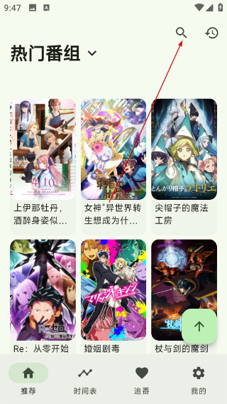Kazumi纯净版