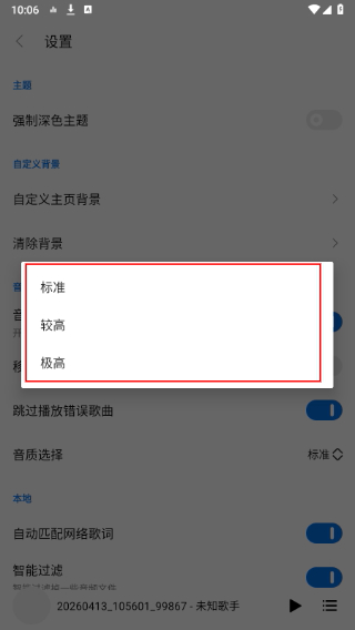 TuneFree