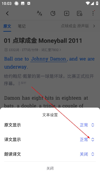 每日英语听力