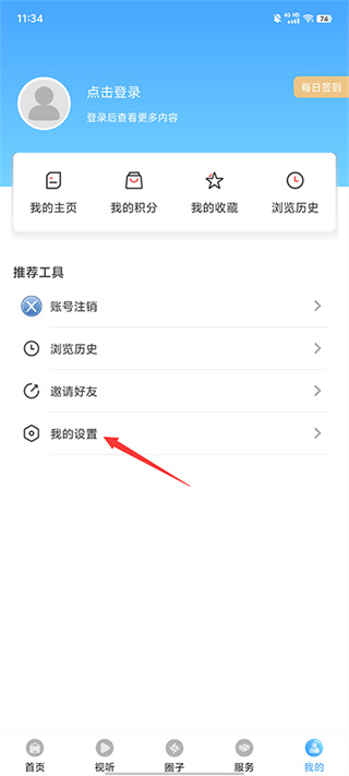 兴城融媒