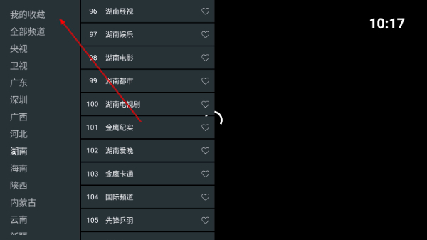 看TV电视版最新版本