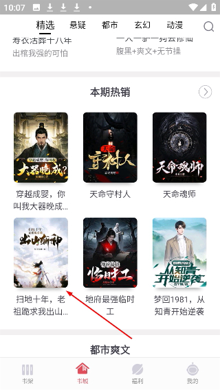 火星小说