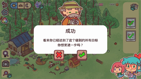 隐藏在我的天堂