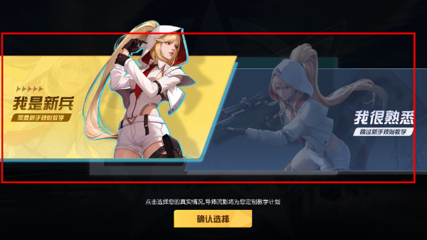 荒野行动最新版