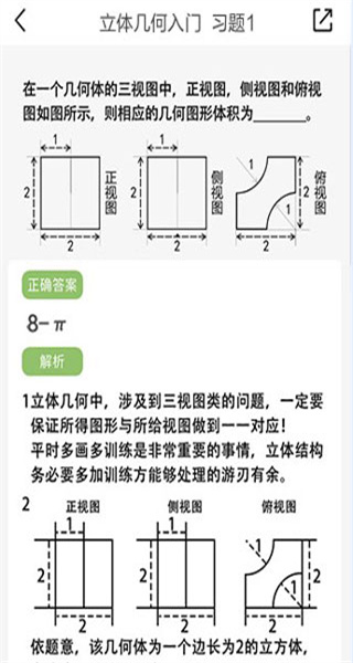 逗你学