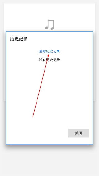 天音音乐