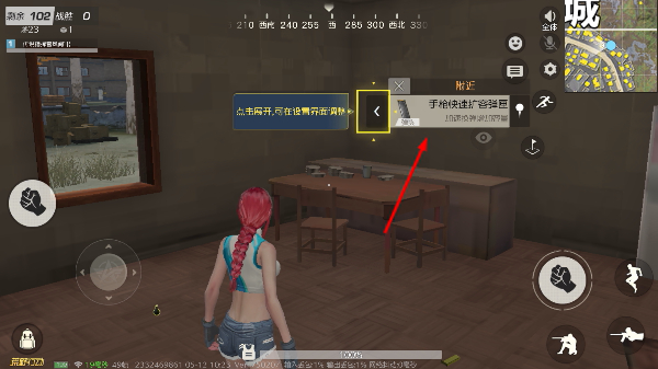 荒野行动免费
