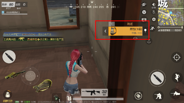荒野行动免费
