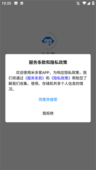 米多客