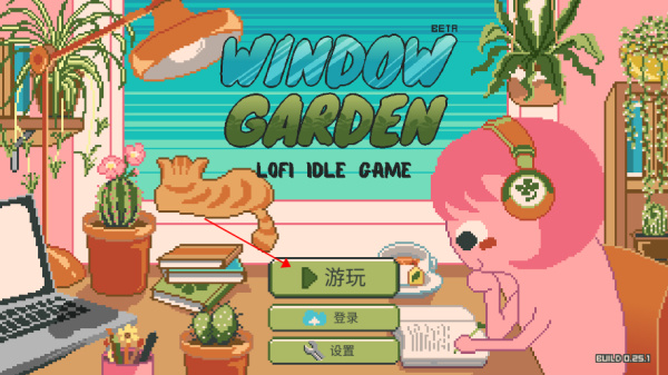 Window Garden