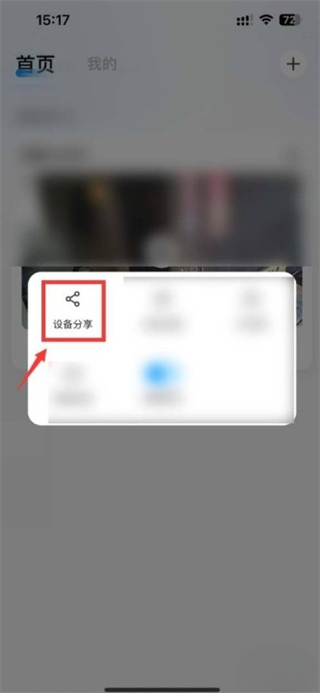 乔安智联