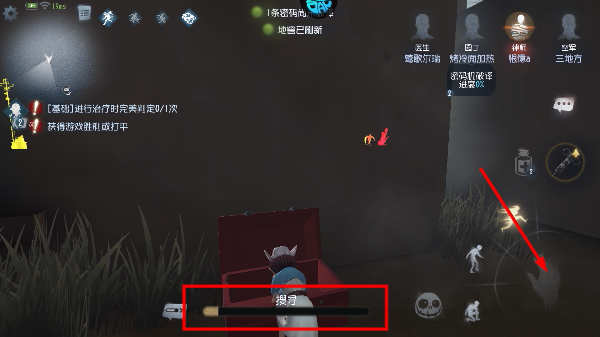 第五人格九游安卓版