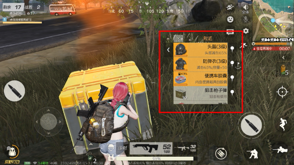 荒野行动国服