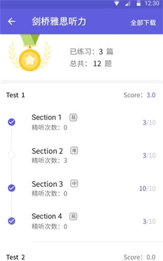 雅思考满分