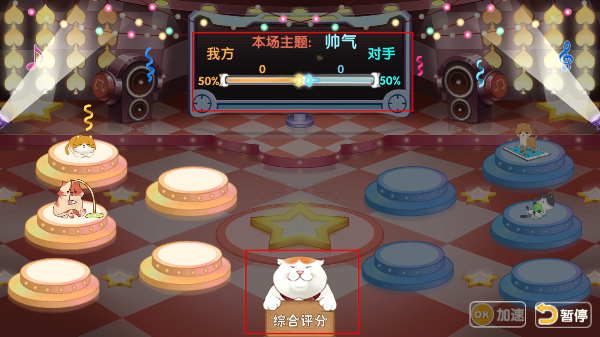 花样猫咪最新版本