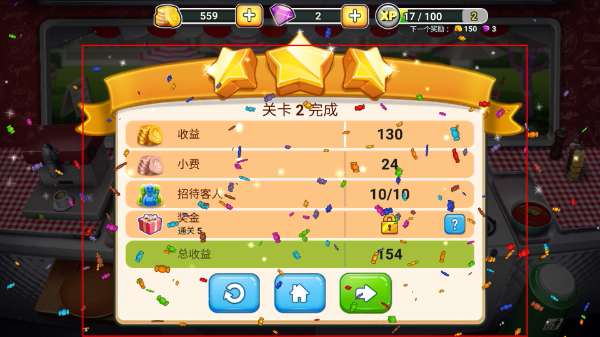 餐车厨师烹饪最新版
