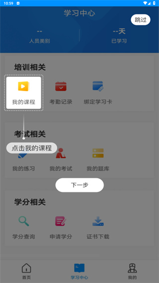 医博士