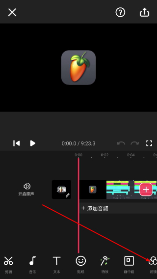 VideoGuru视频编辑正版