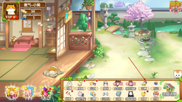 花样猫咪无限金鱼版