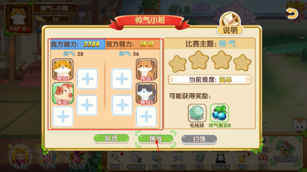 花样猫咪无限金鱼版