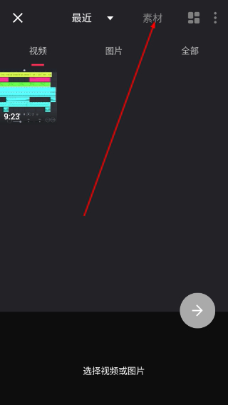 VideoGuru视频编辑器