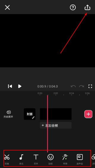 VideoGuru视频编辑器
