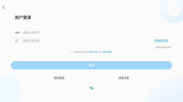 莱西融媒