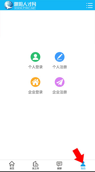 濮阳人才网