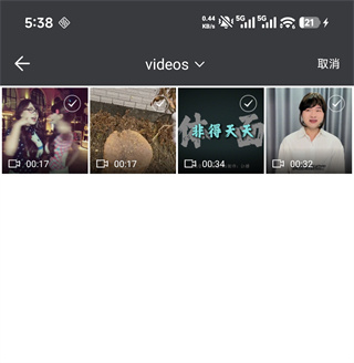 字拍