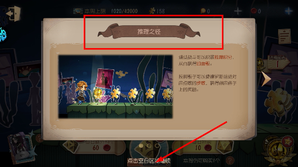 第五人格identity