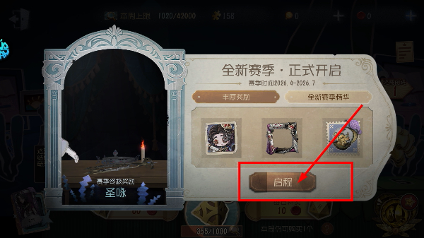 第五人格identity