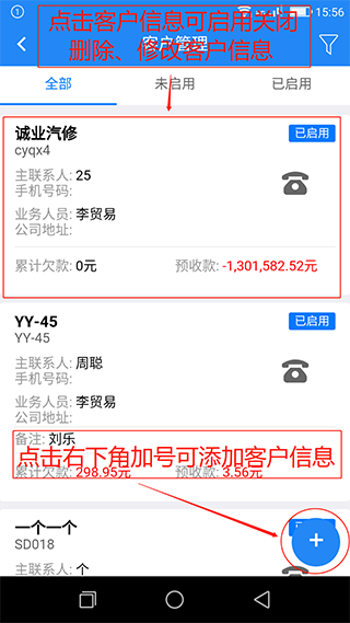 轻鼎ERP